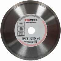 Диск алмазный RedVerg 900121