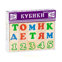 Кубики Томик Алфавит с цифрами русский (2222-2)