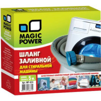 Шланг для стиральных машин Magic Power MP-624