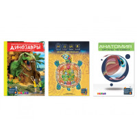 Комплект интерактивных книг Devar Kids Энциклопедии в дополненной реальности 1 (00-0001309)