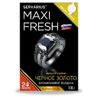 Ароматизатор Maxi Fresh MF-111