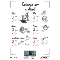 Весы кухонные Scarlett SC-KS57P95 (Rowanberry)