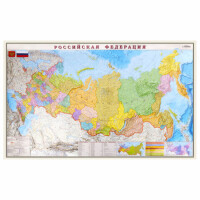 Карта DMB Россия Политико-административная 156х100 см
