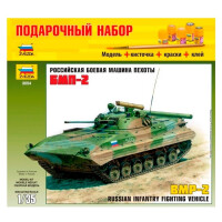 Сборная модель Zvezda Российская боевая машина пехоты БМП-2 (3554PN) 1:35