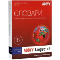Программное обеспечение Abbyy Lingvo x6 Многоязычная Профессиональная версия (AL16-06SBU001-0100)