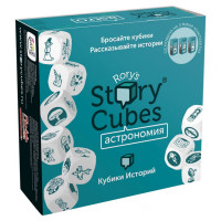 Настольная игра Rory's Story Cubes Астрономия RSC31