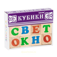 Кубики Томик Алфавит русский (1111-1)