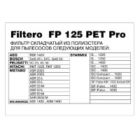 Фильтр для пылесоса Filtero FP 125 Pet Pro