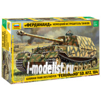 Модель для склеивания Zvezda Немецкий истребитель танков Фердинанд (3653)