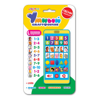 Интерактивная игрушка Азбукварик Умный смартфончик (80598)