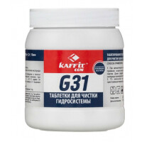 Таблетки для чистки гидросистемы Kaffit.com KFT-G31 100*2