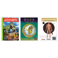 Комплект интерактивных книг Devar Kids Энциклопедии в дополненной реальности 2 (00-0001310)