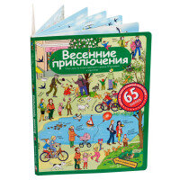 Книга Айрис-Пресс Рассказы по картинкам с наклейками Весенние приключения 25556