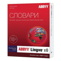 Программное обеспечение Abbyy Lingvo x6 Многоязычная Домашняя версия Full Box (AL16-05SBU001-0100)