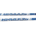 Лыжи STC 150 степ (5) 9264 Brados XTTOUR blue