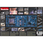 Набор инструментов Makita D-37194 200 предметов