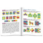 Кубики Айрис-Пресс Орнаменты 50 игр для развития интеллекта 65237