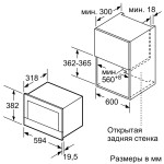 Встраиваемая микроволновая печь Siemens BE 634RGS1