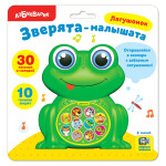 Интерактивная игрушка Азбукварик Зверята-малышата Лягушонок (82299)