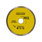 Алмазный диск Korvus 125х22х2,2мм (2208305)