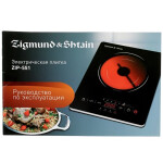 Настольная плита Zigmund & Shtain ZIP-551