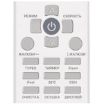 Сплит-система Energolux SAS09L4-A/SAU09L4-A-WS30