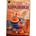Набор для творчества Фантазер Студия керамики Фужеры (218002)