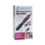 Фен-щетка Galaxy GL4400