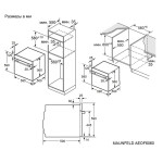 Встраиваемый электрический духовой шкаф Maunfeld AEOC6040B2