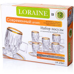 Чайный сервиз Loraine LR 27647