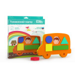 Развивающая игрушка El Basco Сортер Автобус (04-004)