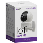 Умная камера Hiper IoT Cam M2