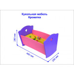 Кукольная мебель Краснокамская Игрушка Кроватка с постельным бельем (КМ-02)