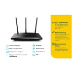 Маршрутизатор Tp-Link Archer A9