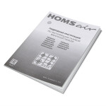 Встраиваемая газовая варочная панель HOMSair HGS643GS