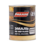 Эмаль по металлу Parade Z1 543-173