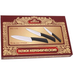 Набор ножей Добрыня DO 1115