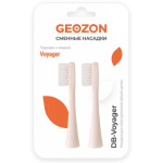 Насадка для зубных щеток Geozon G-HLB01PNK