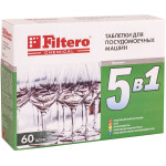 Таблетки для посудомоечной машины Filtero 5 в 1 772
