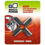 Нож для мясорубок Magic Power MP-607