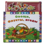 Книга Новый Формат Овощи, фрукты, ягоды 80585