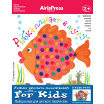 Набор для творчества Айрис-Пресс Мастерская малыша Рыбка плавает в пруду 2+ (55467)