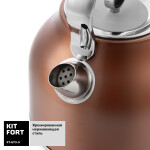Чайник электрический Kitfort КТ-673-5