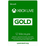 Карта подписки Microsoft XBOX LIVE GOLD 12 месяцев для: Xbox One (25J-00022)