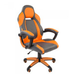 Кресло игровое Chairman game 20 серый/оранжевый (00-07025815)