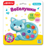 Интерактивная игрушка Азбукварик Веселушки Котёнок (90236)