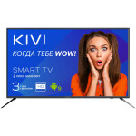 Телевизор Kivi 32H700GR серый