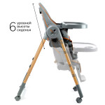 Стульчик для кормления Amarobaby Elegant серый (AB23-23EL/11)