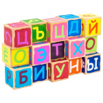 Кубики Alatoys Азбука окрашенные 15шт (КБА1502)