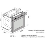 Встраиваемый электрический духовой шкаф Konigin Barberry 60 BK E10